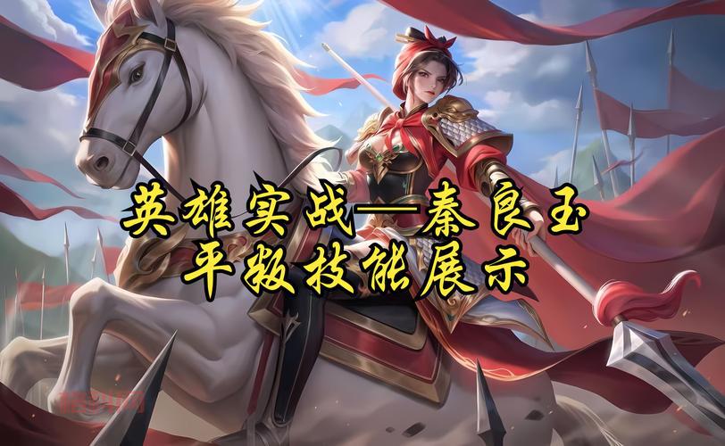 三国志13评测：复杂内政与英雄技能系统全面分析