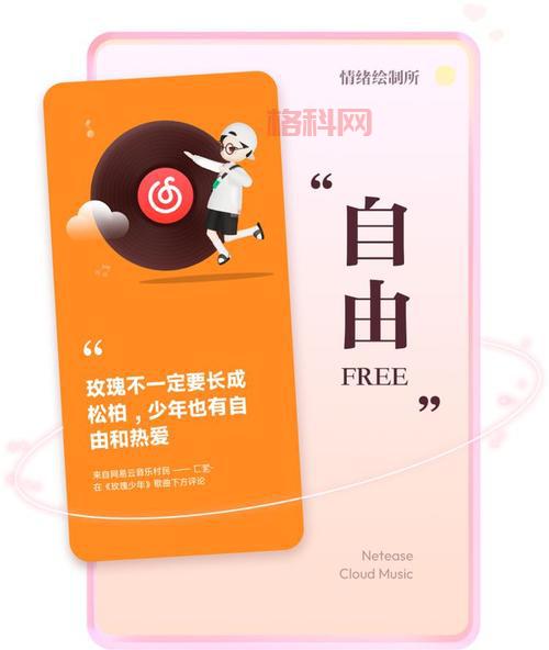 吉他英雄3好玩吗？全新歌曲角色等你来挑战！
