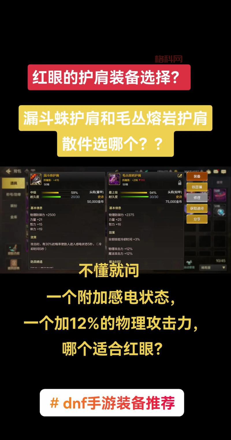 DNF疲劳药水获取途径大盘点，平民玩家也能轻松刷图！