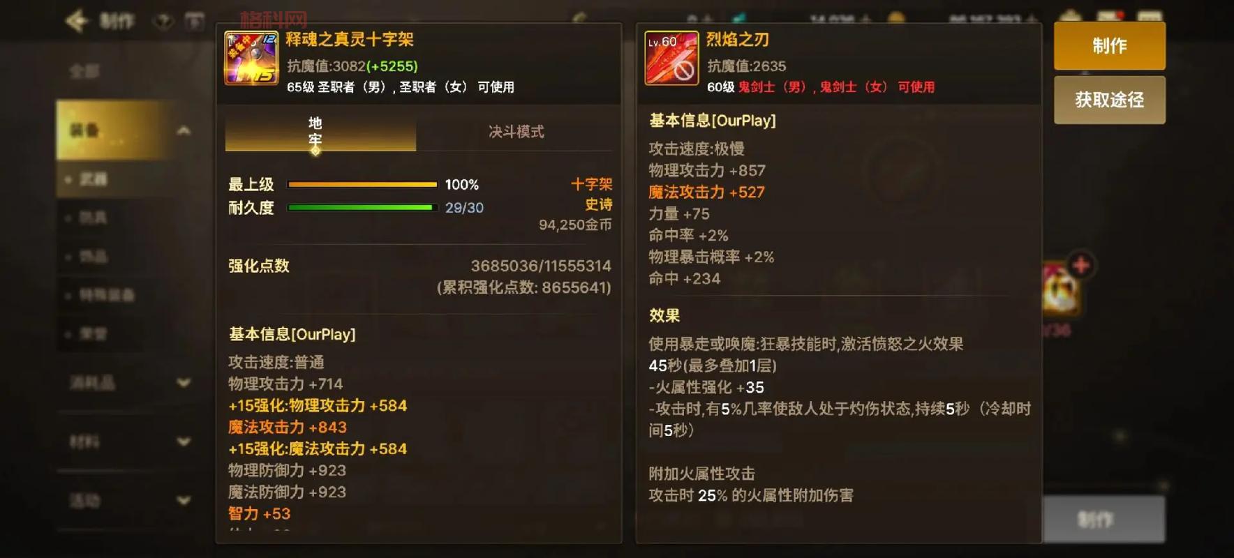 DNF疲劳药水获取途径大盘点，平民玩家也能轻松刷图！
