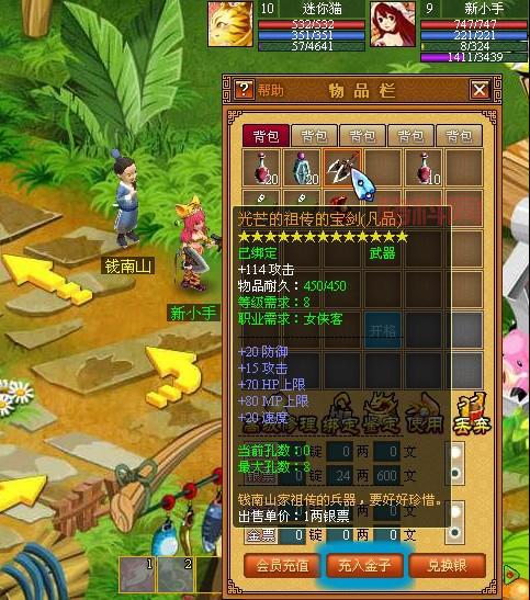 天书奇谈宠物岛攻略哪里有？老玩家带你飞！