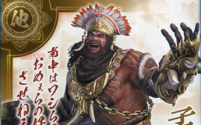 真三国无双4隐藏武将大盘点，附带人物武器获取攻略！
