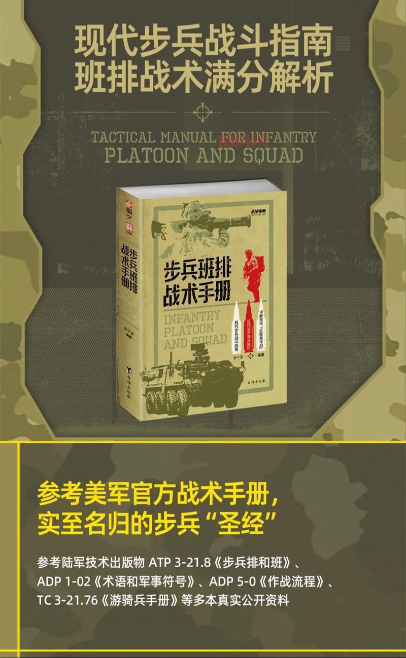 余烬清风详细攻略：最全战术与团本解析