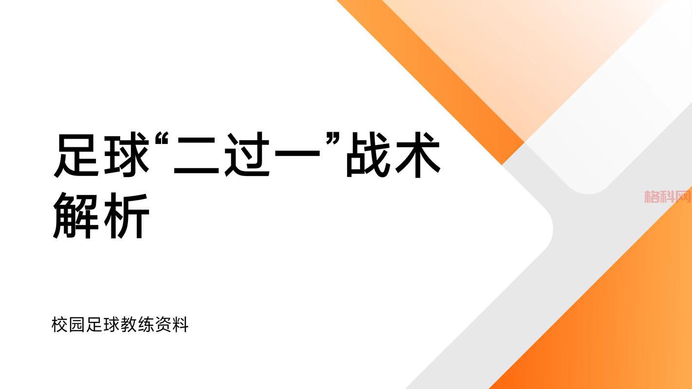 余烬清风详细攻略：最全战术与团本解析
