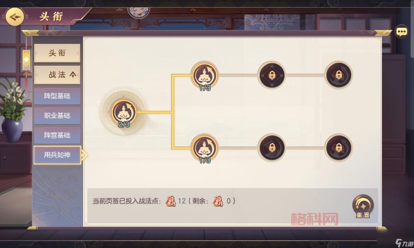 三国志幻想大陆测试服资格怎么申请？抢先体验攻略
