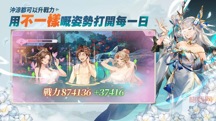 三国志幻想大陆测试服资格怎么申请？抢先体验攻略