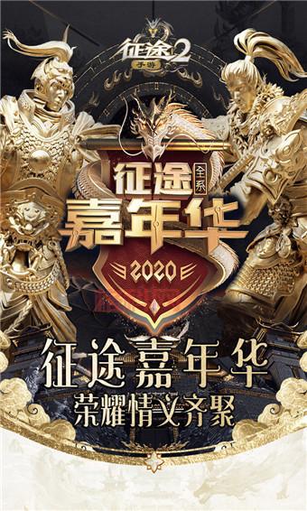 最老版本征途05版还能玩吗？带你重温经典回忆！
