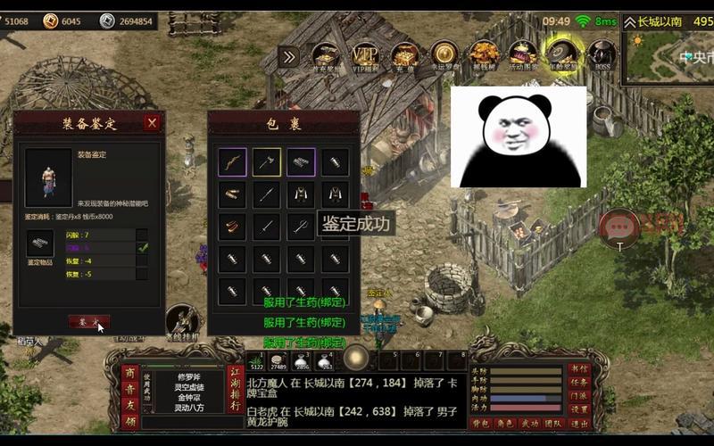 最老版本征途05版还能玩吗？带你重温经典回忆！