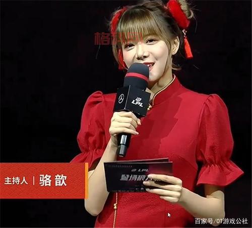 LOL女解说4P传闻真相：电竞圈中的隐秘内幕