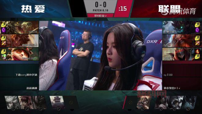LOL女解说4P传闻真相：电竞圈中的隐秘内幕