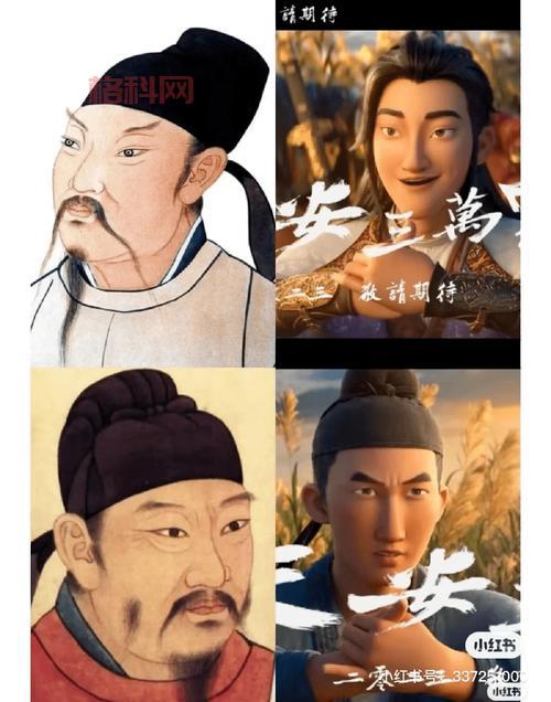 什么是气概？从定义到示例，全方位解读