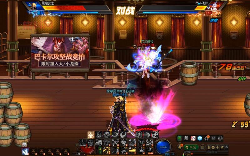 地下城与勇士黑暗武士pk视频，高玩操作学起来！