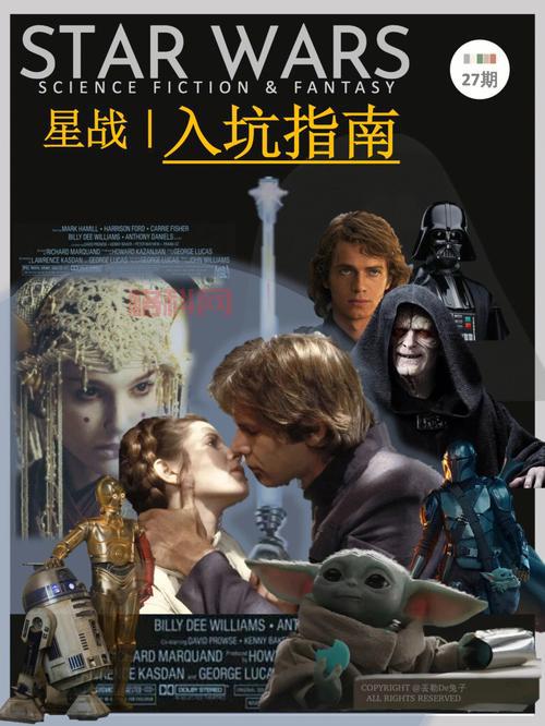 星球大战12部观看顺序指南，小白也能懂的星战时间线！