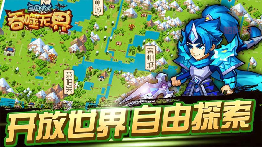 三国单机免费版推荐，无需联网也能玩！