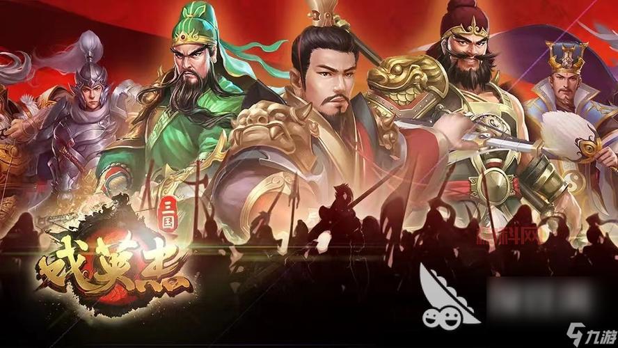 三国单机免费版推荐，无需联网也能玩！