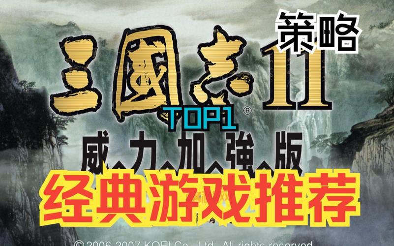 三国单机免费版推荐，无需联网也能玩！