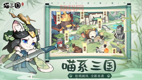三国单机免费版推荐，无需联网也能玩！