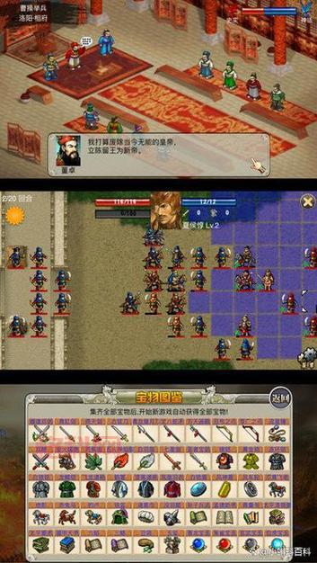 三国单机免费版推荐，无需联网也能玩！