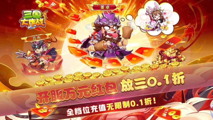 三国单机免费版推荐，无需联网也能玩！