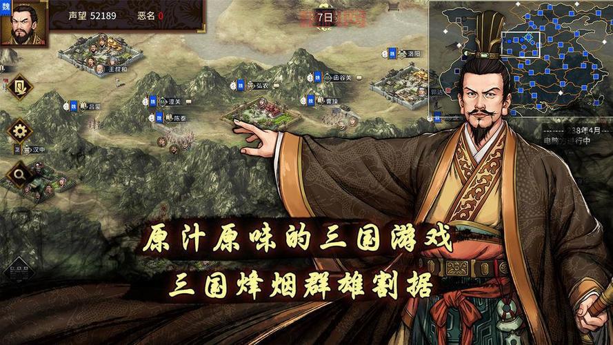 三国单机免费版推荐，无需联网也能玩！