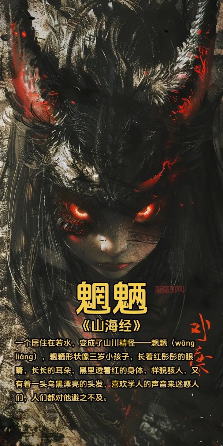 天下三魍魉加点和装备怎么选？老玩家经验分享！