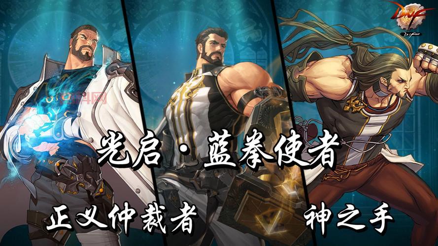 dnf110版本蓝拳加点攻略，大神教你轻松刷图！