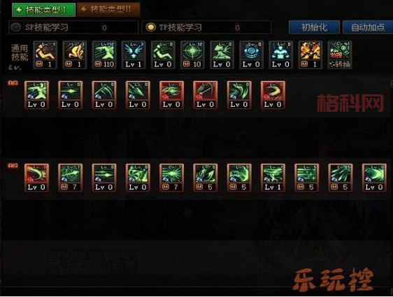 dnf110版本蓝拳加点攻略，大神教你轻松刷图！