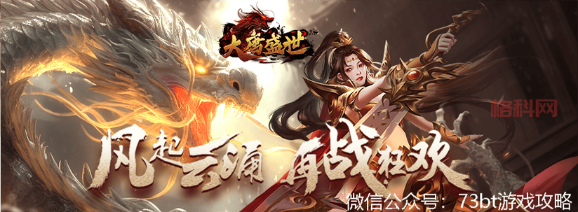 变态合击传奇开服时间与双倍福利，激情战斗一触即发！