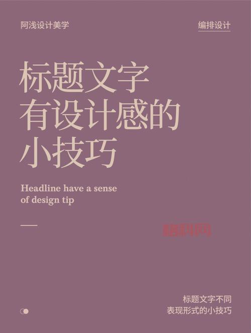 按照以下示例的标题风格来生成。