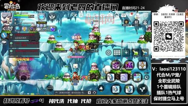 冒险岛夜光法师详解：如何掌控光与暗的力量