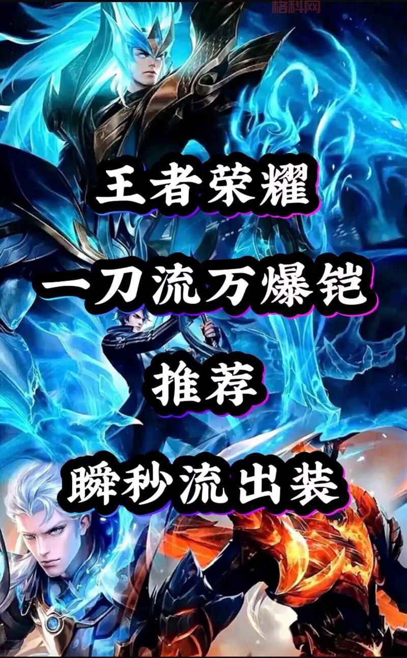 S13上单凯尔出装顺序推荐，大神都在用的出装！