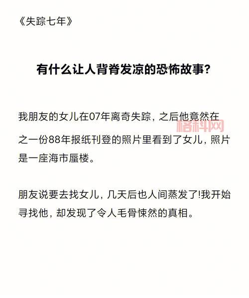 孤岛惊魂导演钟继昌揭秘：悬疑片背后的故事