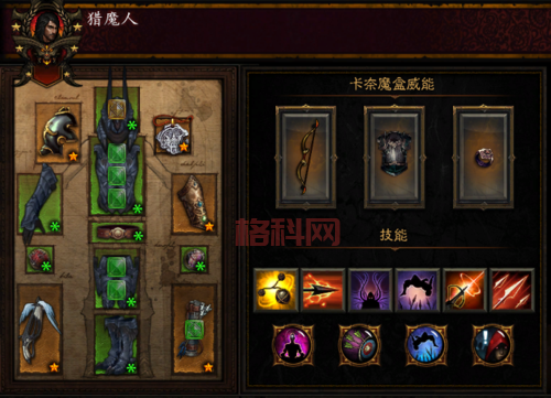 24赛季猎魔人毕业装备怎么选？大神教你速成BD！