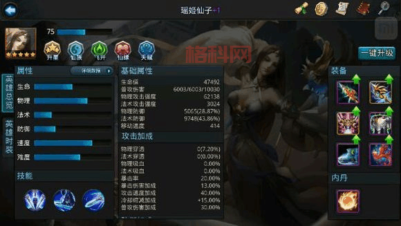 探秘乱斗西游：经典角色重生，挑战权威