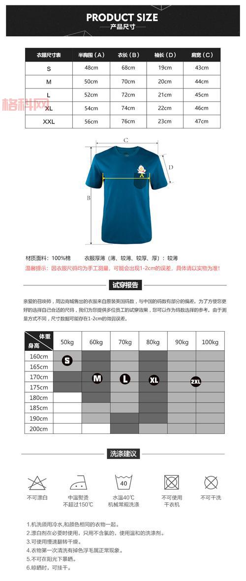LOL1折英雄活动来袭，参与即享超低折扣优惠！