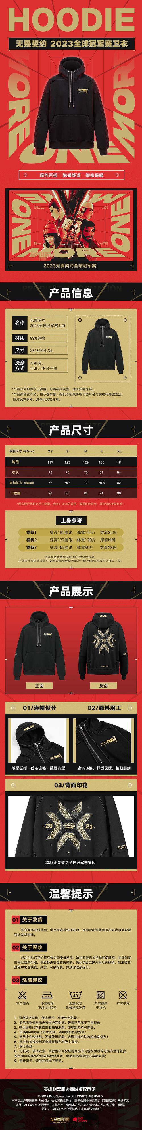 LOL1折英雄活动来袭，参与即享超低折扣优惠！
