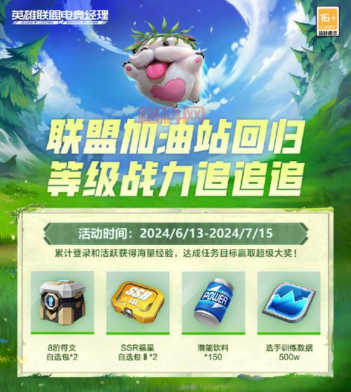 LOL1折英雄活动来袭，参与即享超低折扣优惠！