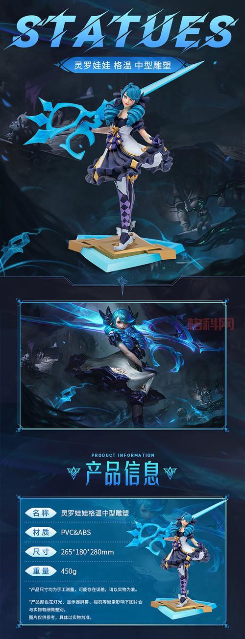LOL1折英雄活动来袭，参与即享超低折扣优惠！
