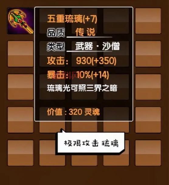 什么软件可以玩造梦西游3？别找了，答案都在这里！