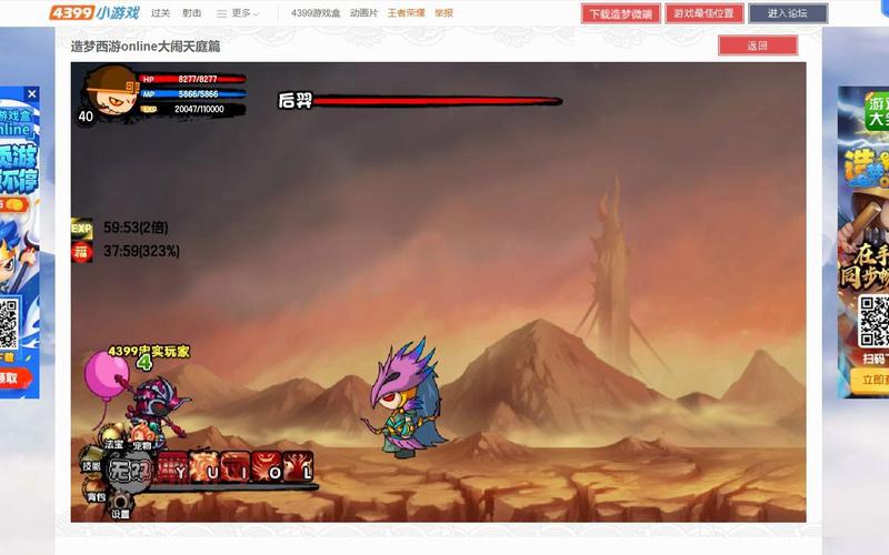 什么软件可以玩造梦西游3？别找了，答案都在这里！