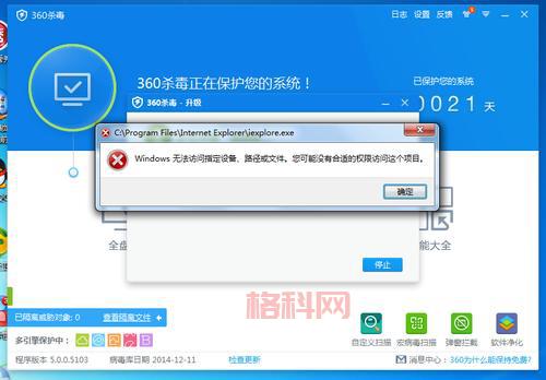 Office宏病毒专杀工具下载：全面扫描，精准查杀