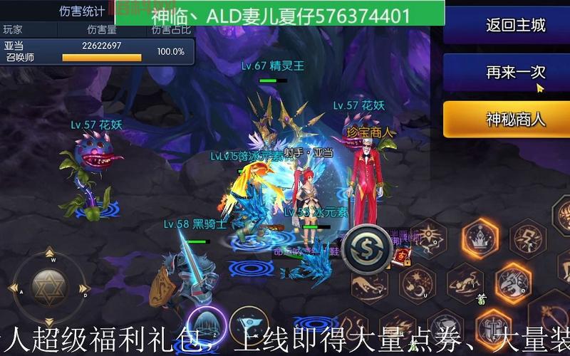 2022男机械师100级加点攻略，简单实用看这篇！