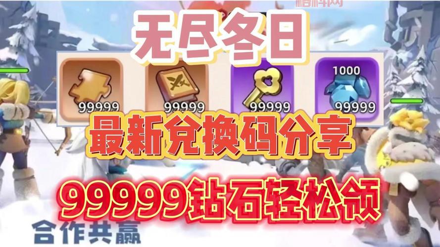 QQ钻石怎么免费获得？教你几招轻松拿钻石