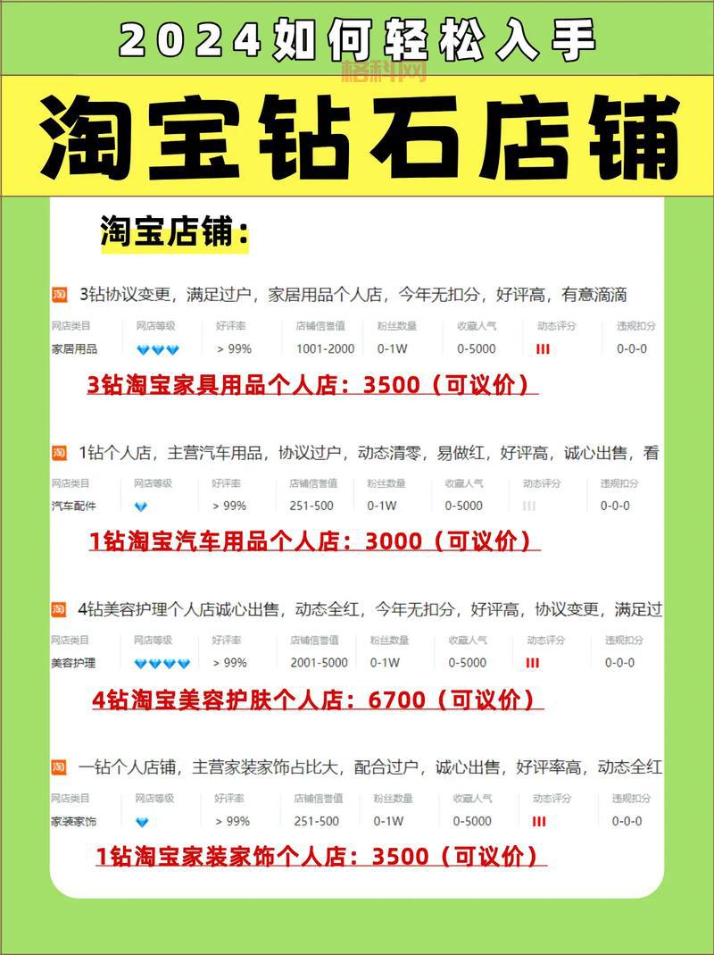 QQ钻石怎么免费获得？教你几招轻松拿钻石
