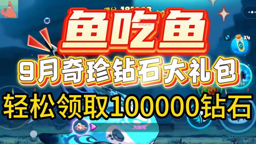 QQ钻石怎么免费获得？教你几招轻松拿钻石