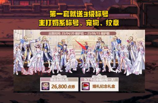 dnf升级卷礼包怎么得？老玩家教你轻松获取！