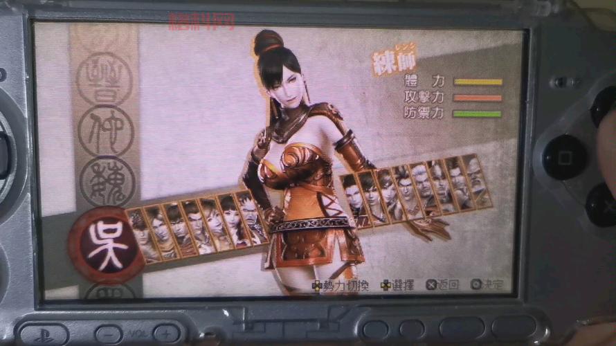 psp三国无双6怎么下载？手机上怎么玩？