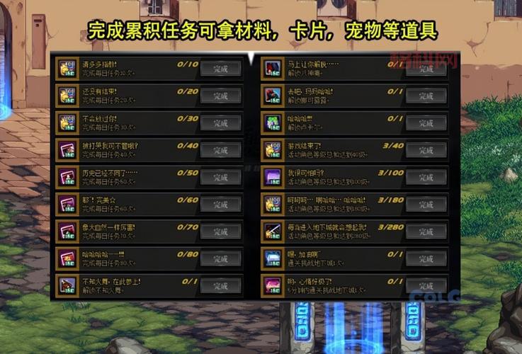 dnf宠物怎么进阶？手把手教你宠物快速升星！