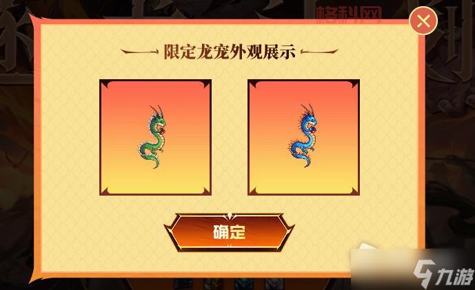 dnf宠物怎么进阶？手把手教你宠物快速升星！