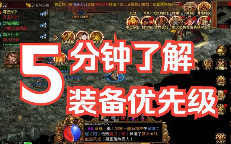 传世sf新服网发布网，老玩家都在这找服！